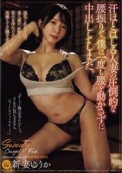 JUR-792 Thumbnail Image