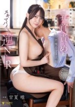 FNS-234 Thumbnail Image