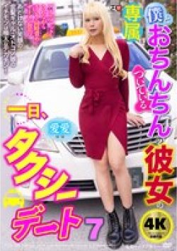 TCD-344 Thumbnail Image