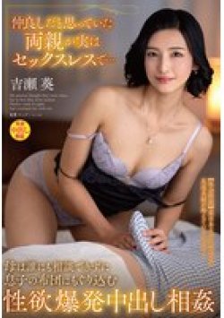 VENX-379 サムネイル画像